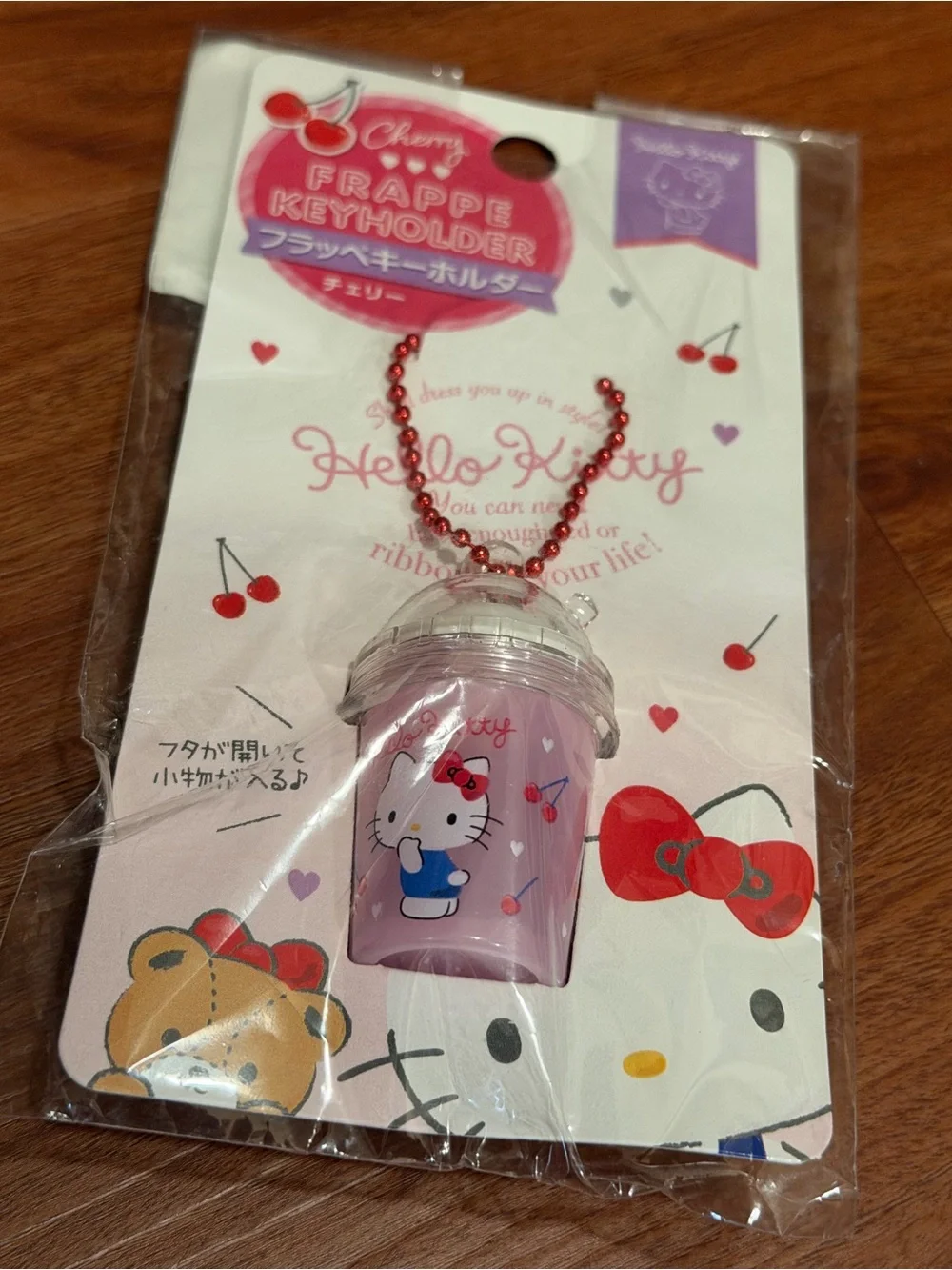 Hello Kitty Pink Cherry Frappe Keychain with Red Bead Chain